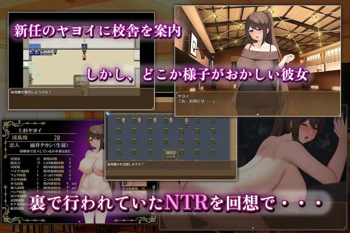 【RPG/PC】清纯女教师的母性本能~被顽皮证钛调教堕落~-第6张图片-萌站 【RPG/PC】清纯女教师的母性本能~被顽皮证钛调教堕落~-第6张图片-萌站