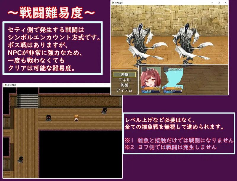 【PC/AI】瘴气和圣痕（瘴気と聖印）V1.0-第2张图片-萌站