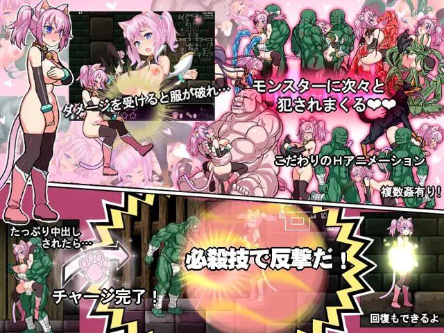 【PC/解锁回想/精品ACT/全动态/异种奸/无汉化】喵灵之书v5.0【共992M】【原名:ネコロノミコン】-第8张图片-萌站 【PC/解锁回想/精品ACT/全动态/异种奸/无汉化】喵灵之书v5.0【共992M】【原名:ネコロノミコン】-第8张图片-萌站