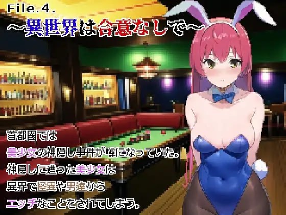 PC/RPG/#色色逃跑飞行棋~捧在手心的花朵被NTR~私人逮捕反被强奸~与怪异的强○做爱~ #ダイス&ダンジョン~冒険者の街で女の子とエッチ~ 官方中文版-第4张图片-萌站 PC/RPG/#色色逃跑飞行棋~捧在手心的花朵被NTR~私人逮捕反被强奸~与怪异的强○做爱~ #ダイス&ダンジョン~冒険者の街で女の子とエッチ~ 官方中文版-第4张图片-萌站