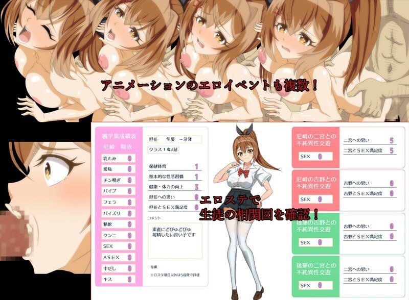 PC/RPG/#阳依的暑期辅导NTR #陽依のサマー補習NTR～僕の彼女が墜ちるまで  v1.02 AI汉化版-第3张图片-萌站