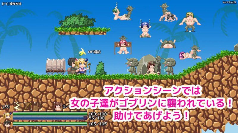 PC/ACT/#魔法师艾默娜消灭哥布林 #エゾゴロウ v1.1.6 官方中文版