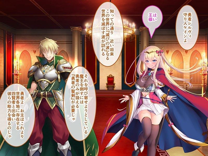 PC/RPG/#人格排泄勇者希尔薇的重启人生 #人格排泄勇者シルヴィのやり直し 官方中文版-第4张图片-萌站 PC/RPG/#人格排泄勇者希尔薇的重启人生 #人格排泄勇者シルヴィのやり直し 官方中文版-第4张图片-萌站