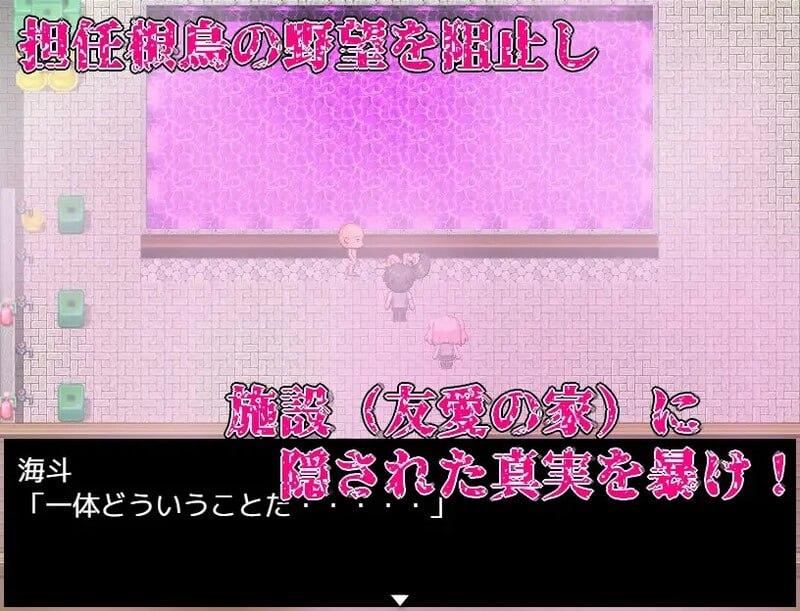 PC/RPG/#性欲 ~ 淫荡・秘药疯狂 #リビド~淫・秘薬乱痴狂 v1.2 AI汉化版-第3张图片-萌站 PC/RPG/#性欲 ~ 淫荡・秘药疯狂 #リビド~淫・秘薬乱痴狂 v1.2 AI汉化版-第3张图片-萌站
