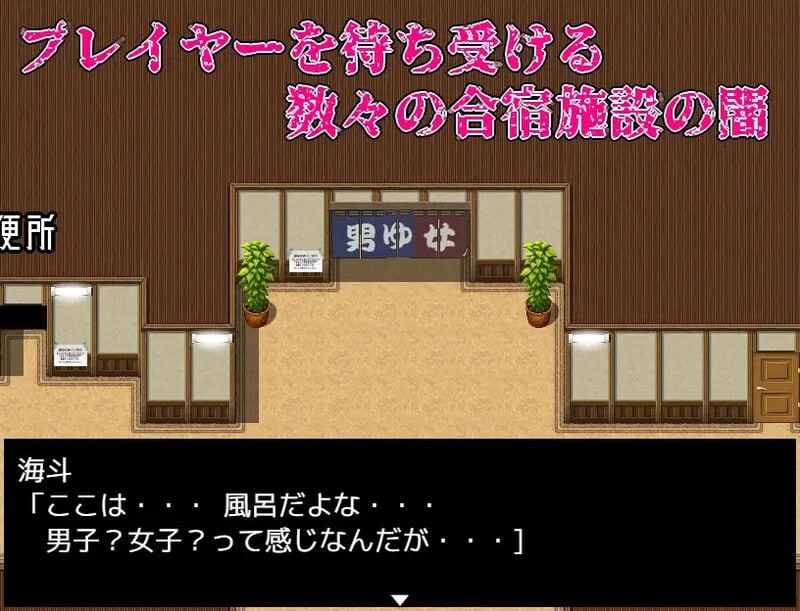 PC/RPG/#性欲 ~ 淫荡・秘药疯狂 #リビド~淫・秘薬乱痴狂 v1.2 AI汉化版-第5张图片-萌站 PC/RPG/#性欲 ~ 淫荡・秘药疯狂 #リビド~淫・秘薬乱痴狂 v1.2 AI汉化版-第5张图片-萌站