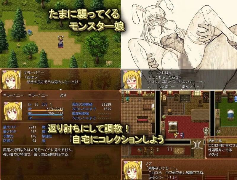 PC/RPG/#Slash & Fuck v1.19 AI汉化版-第4张图片-萌站 PC/RPG/#Slash & Fuck v1.19 AI汉化版-第4张图片-萌站