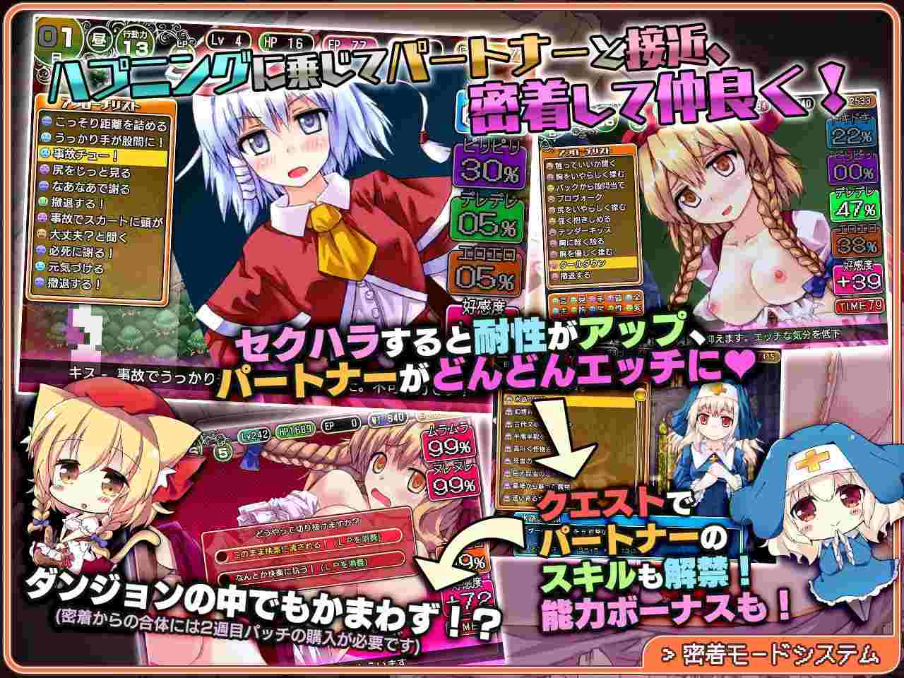 PC/RPG/#地下城小镇 完全版   #ダンジョンタウン完全版 EX+ver2_2_0_1 日文生肉版-第4张图片-萌站