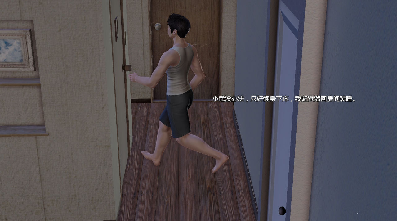 《妈妈和小武》美艳妈妈背地里和同学激烈性交GY12-第3张图片-萌站