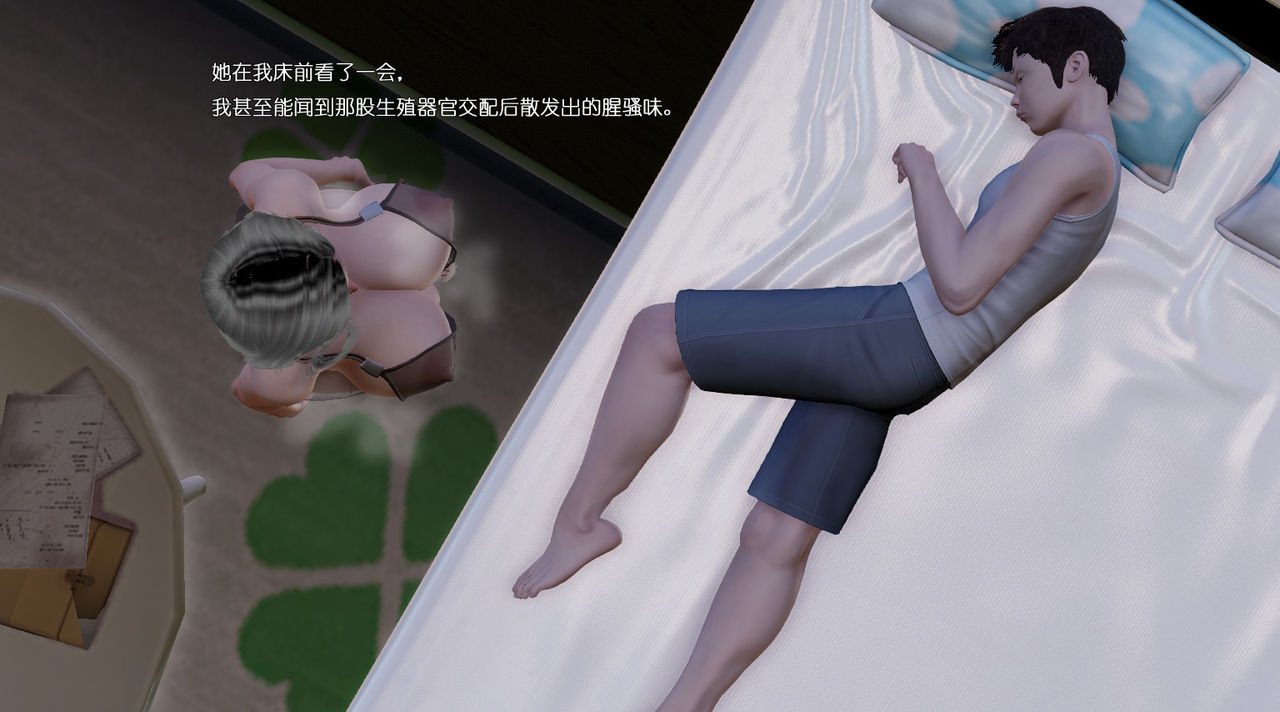 《妈妈和小武》美艳妈妈背地里和同学激烈性交GY12-第7张图片-萌站