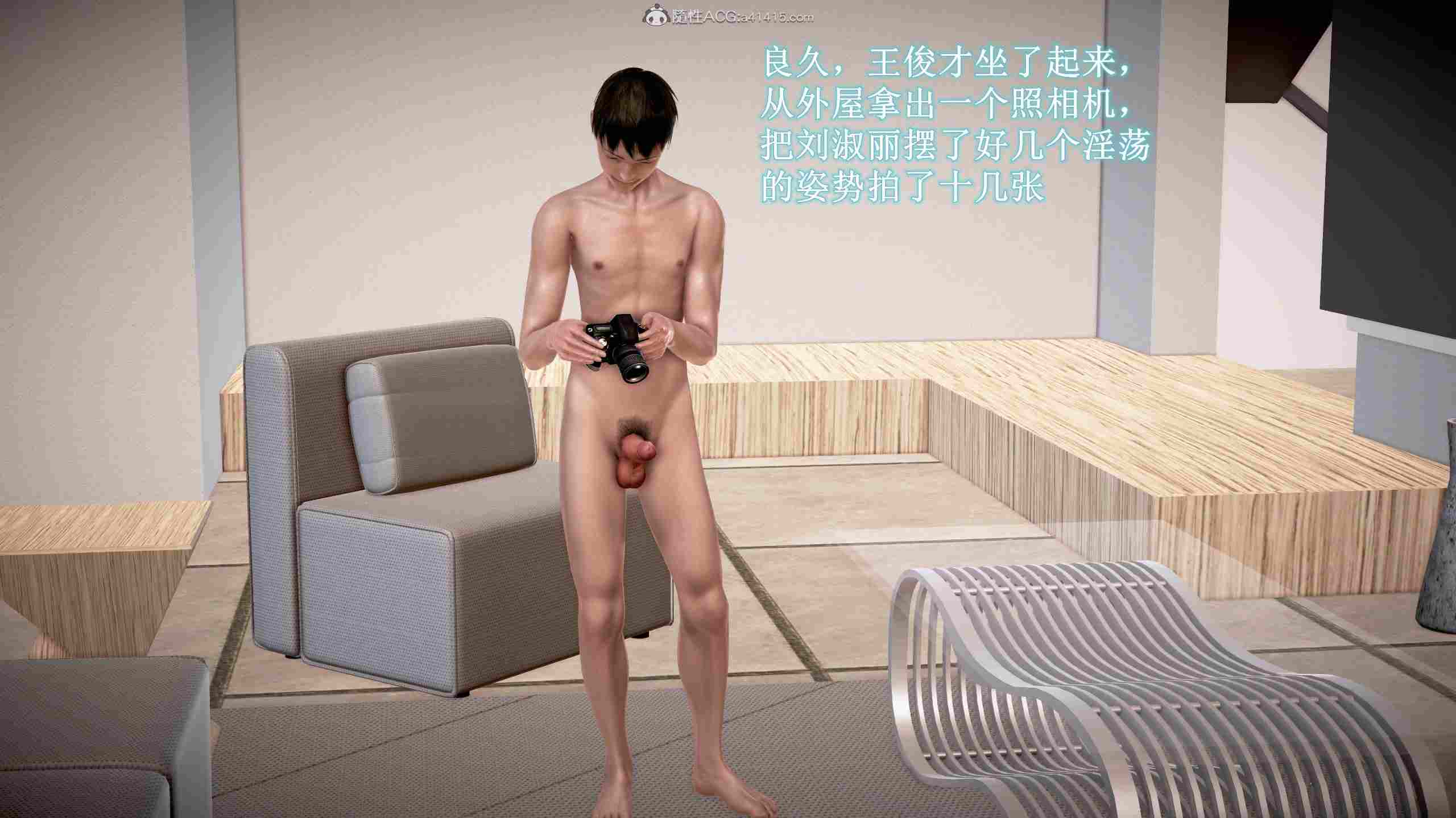 爱打麻将的妈妈GY13-第4张图片-萌站