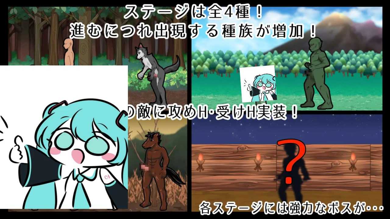 PC/ACT/#菲尔忒～理性崩坏的森林～ #フェルテ～理性崩壊した森～ AI汉化版【2025年06月14日16点 发售】-第2张图片-萌站
