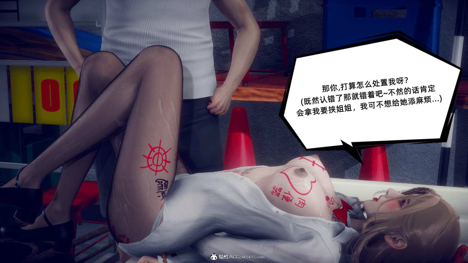 陈乔安传 番外GY15