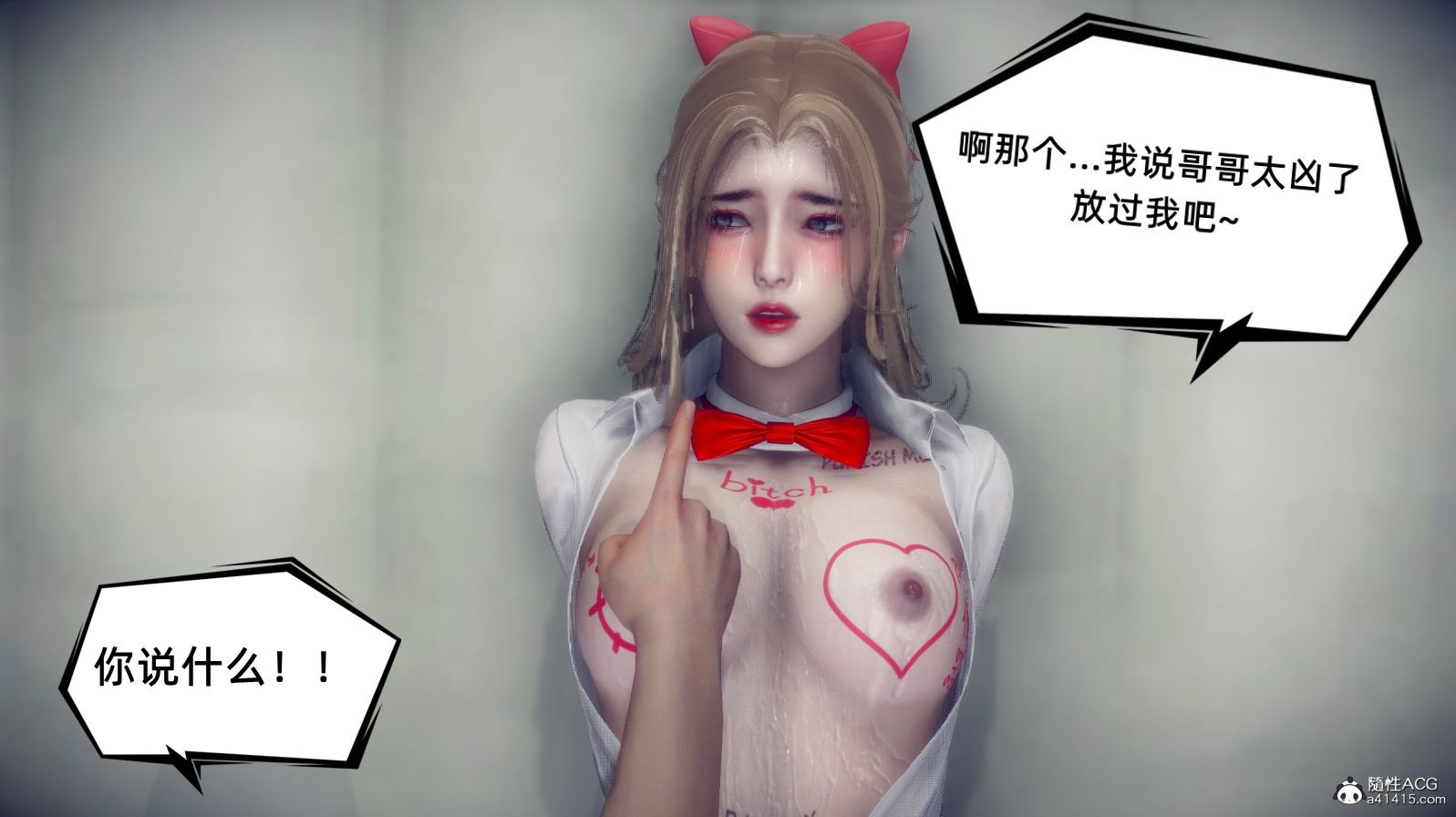 陈乔安传 番外GY15-第2张图片-萌站