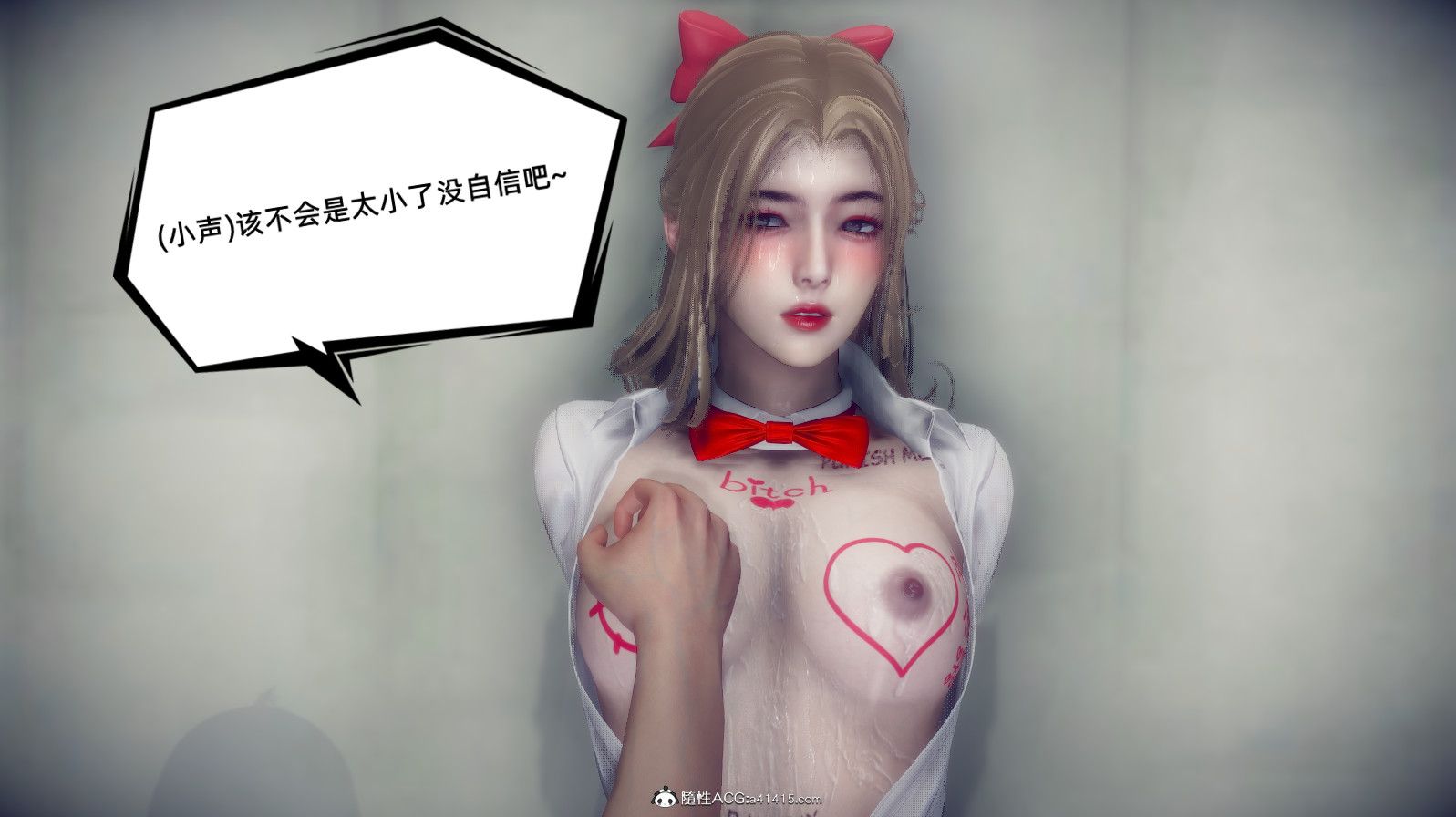 陈乔安传 番外GY15-第3张图片-萌站