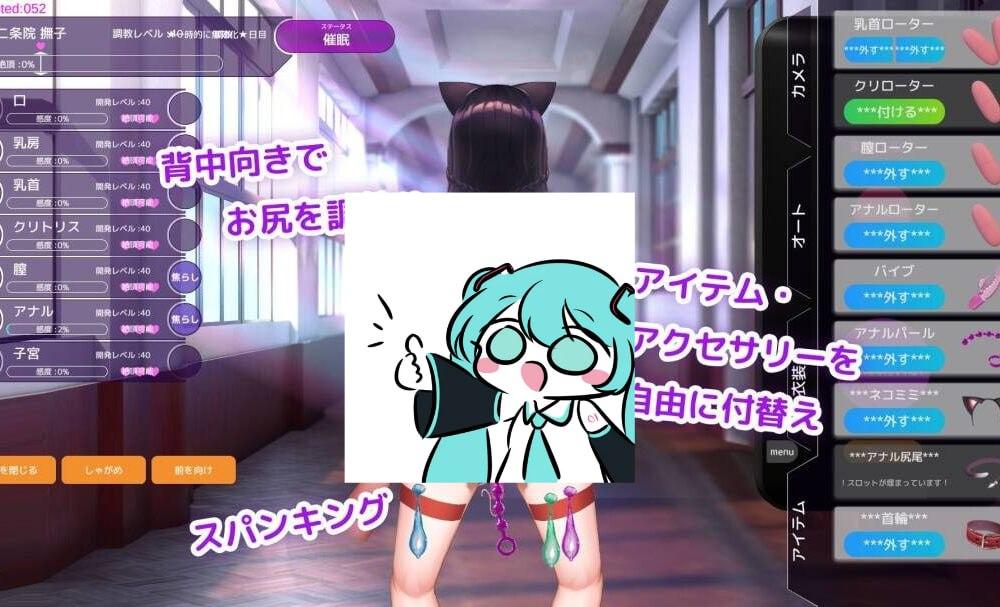 PC/SLG/#催眠APP~清纯大小姐的堕落调教模拟~ #洗脳アプリで清楚なお嬢様をドスケベ調教するシミュレーション v0.2.0 官方中文版【2025年06月15日 更新】-第2张图片-萌站 PC/SLG/#催眠APP~清纯大小姐的堕落调教模拟~ #洗脳アプリで清楚なお嬢様をドスケベ調教するシミュレーション v0.2.0 官方中文版【2025年06月15日 更新】-第2张图片-萌站