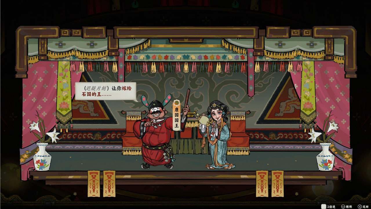 PC/#长安：石之舞 v1.41.27376 官方中文版-第2张图片-萌站