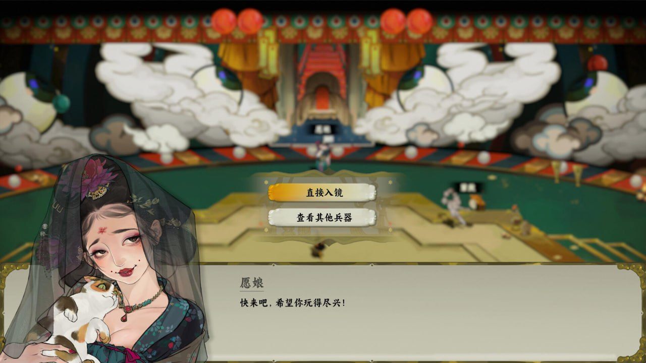 PC/#长安：石之舞 v1.41.27376 官方中文版-第3张图片-萌站