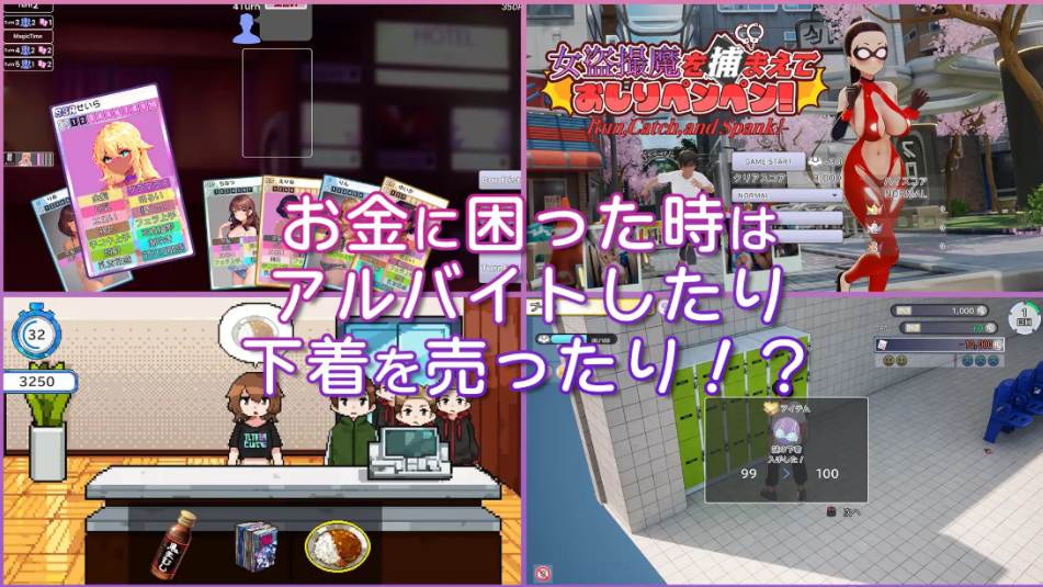【互动/SLG/3D/官中/NTR】AV导演生活!-请拍下各种模样的我- avカントクLIFE! ~色んなわたしを撮ってください~ Ver1.034 官方中文步兵版【3.59G】【序号1779】-第5张图片-萌站 【互动/SLG/3D/官中/NTR】AV导演生活!-请拍下各种模样的我- avカントクLIFE! ~色んなわたしを撮ってください~ Ver1.034 官方中文步兵版【3.59G】【序号1779】-第5张图片-萌站