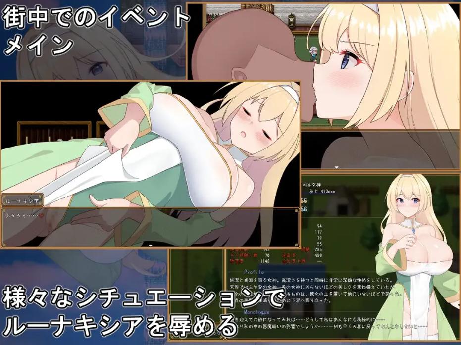 【日系/RPG/汉化/动态】纯洁女神卢娜克希娅 純潔の女神ルーナキシア Ver1.00 Mtool汉化版【1.41G】【序号1780】-第3张图片-萌站 【日系/RPG/汉化/动态】纯洁女神卢娜克希娅 純潔の女神ルーナキシア Ver1.00 Mtool汉化版【1.41G】【序号1780】-第3张图片-萌站