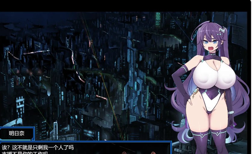 [RPG汉化] 星月明日奈与淫欲的地下街（星月明日奈と淫欲の地下街）V1.0 汉化版 [1.74G]D