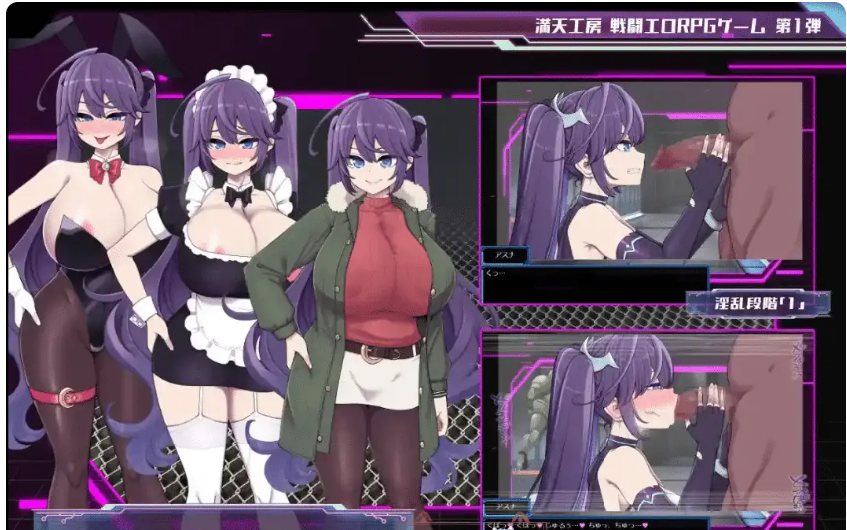 [RPG汉化] 星月明日奈与淫欲的地下街（星月明日奈と淫欲の地下街）V1.0 汉化版 [1.74G]D-第5张图片-萌站