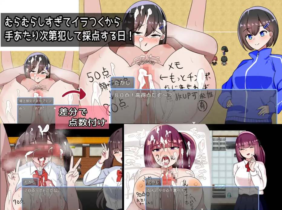 【日系/RPG/汉化/催眠】催眠学園杏活 催○学園杏活 Mtool汉化【1.15G】【序号1781】-第4张图片-萌站