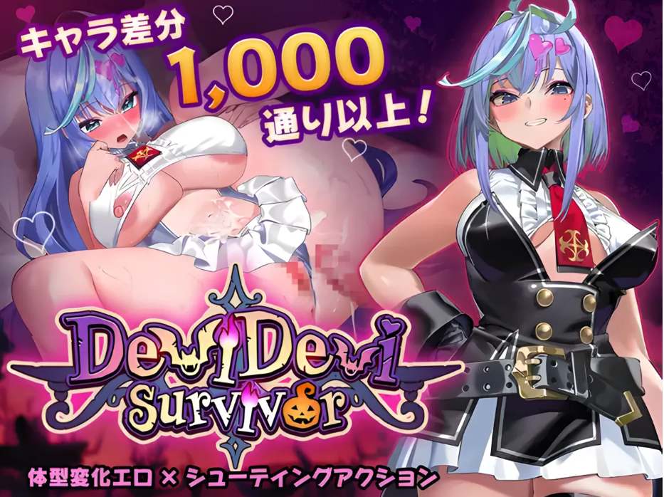 【日系/ACT/官中/动态/无码】恶魔幸存者魔鬼幸存者 DeviDevi Survivor(デビデビサバイバー)Ver1.2.0 官方中文步兵版【1.58G】【序号1784】-第6张图片-萌站