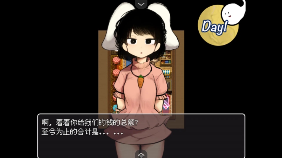 【探索/RPG/汉化/动态/PC/安卓joi】高级诊疗所・永远亭~ 不愛想なうどんちゃんがちょろいだけのゲーム ～高級診療所・永遠亭～ Ver2.0 AI汉化内嵌版【605M】【序号1785】-第3张图片-萌站