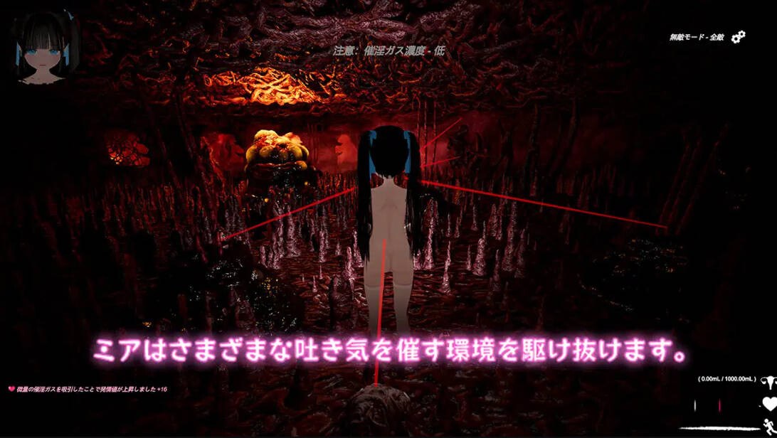 【日式ACT中文3D】黑色游乐园2 默示录ブラック遊楽園II 黙示録Amusement Dark II Revelation 官方中文版【7.63G全CV】-第4张图片-萌站 【日式ACT中文3D】黑色游乐园2 默示录ブラック遊楽園II 黙示録Amusement Dark II Revelation 官方中文版【7.63G全CV】-第4张图片-萌站