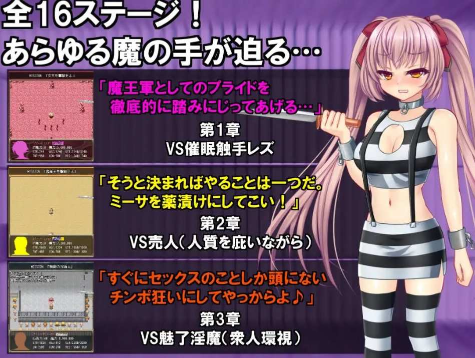【日系/RPG/汉化/NTR】B-监狱解放 B-PRISON UNCHAIN Ver1.06 Mtool汉化【2.23G】【序号1788】
