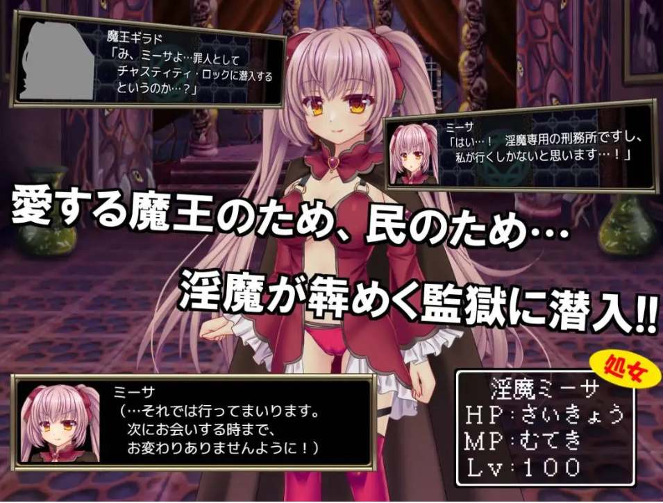 【日系/RPG/汉化/NTR】B-监狱解放 B-PRISON UNCHAIN Ver1.06 Mtool汉化【2.23G】【序号1788】-第2张图片-萌站