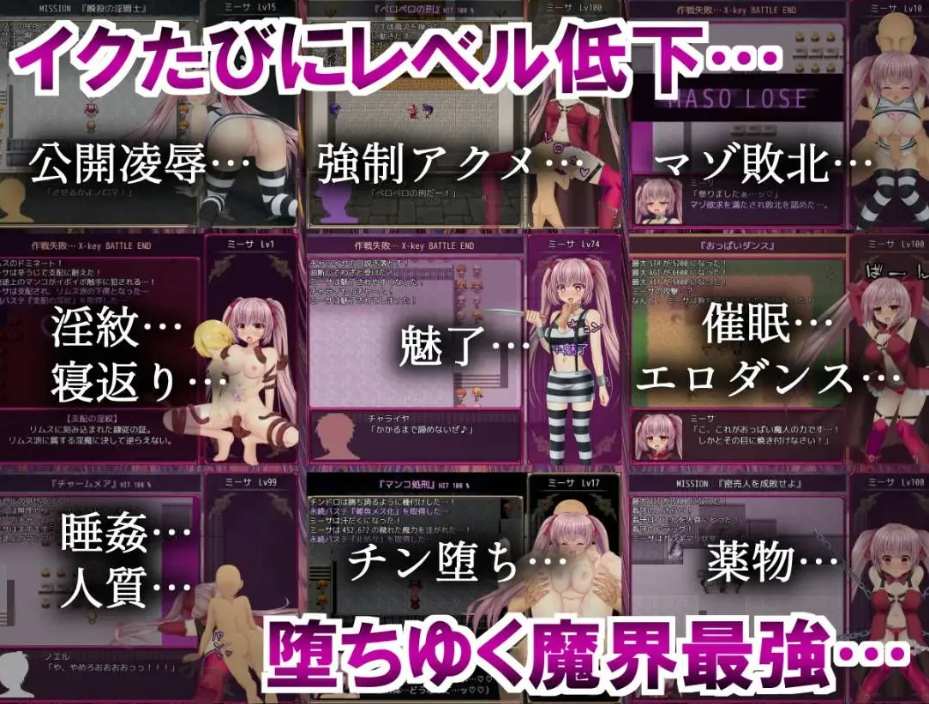 【日系/RPG/汉化/NTR】B-监狱解放 B-PRISON UNCHAIN Ver1.06 Mtool汉化【2.23G】【序号1788】-第3张图片-萌站