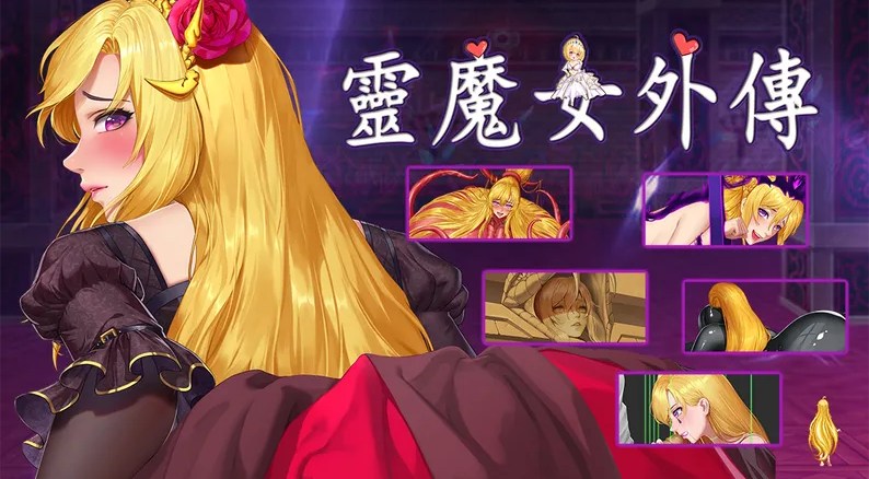【日系/ACT/官中/步兵】精灵魔女外传 Spirit Witch’s Gaiden Ver1.08 官方中文步兵版【2.42G】【序号1789】