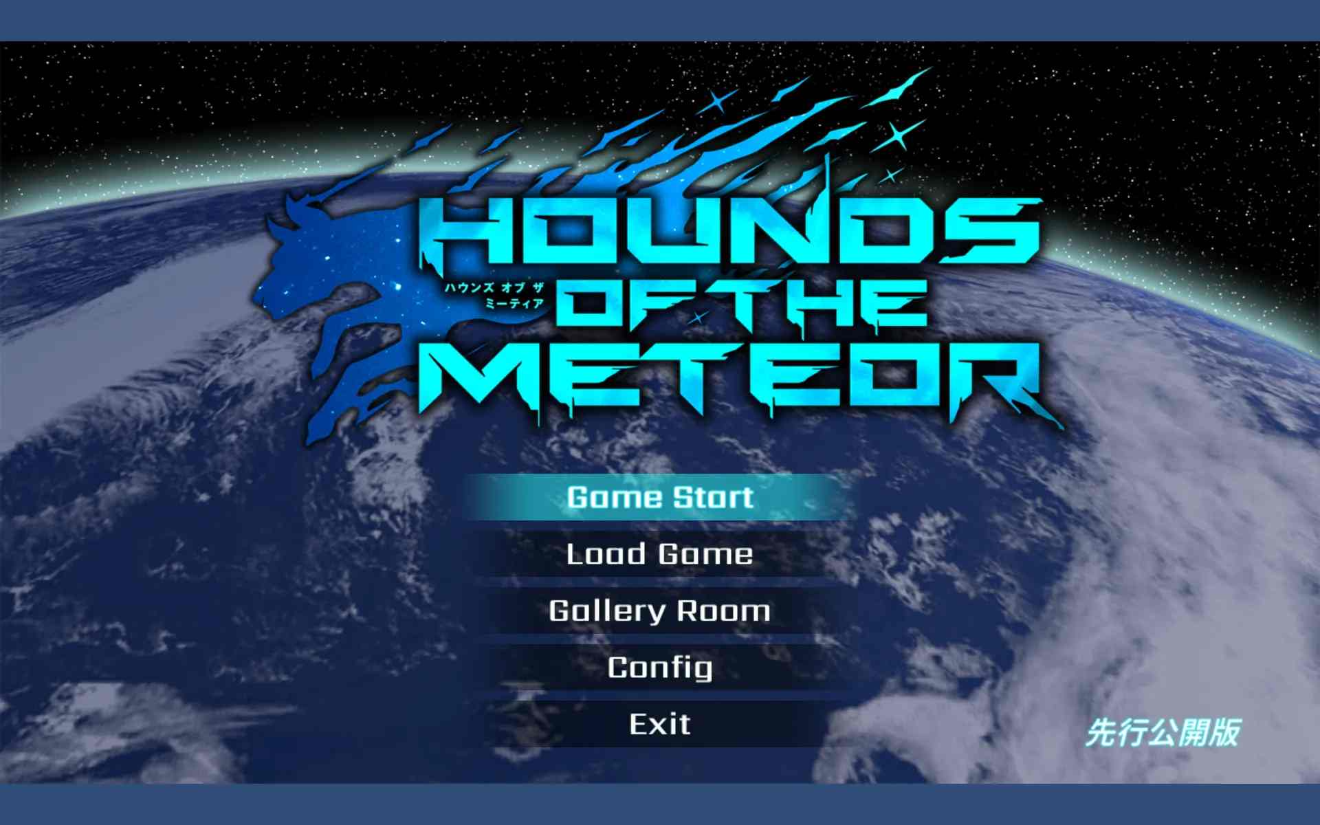 【ACT大作/官中/全动态】流星猎犬 Hounds of the Meteor Ver20250531 官方中文版【9.94G】-第14张图片-萌站 【ACT大作/官中/全动态】流星猎犬 Hounds of the Meteor Ver20250531 官方中文版【9.94G】-第14张图片-萌站