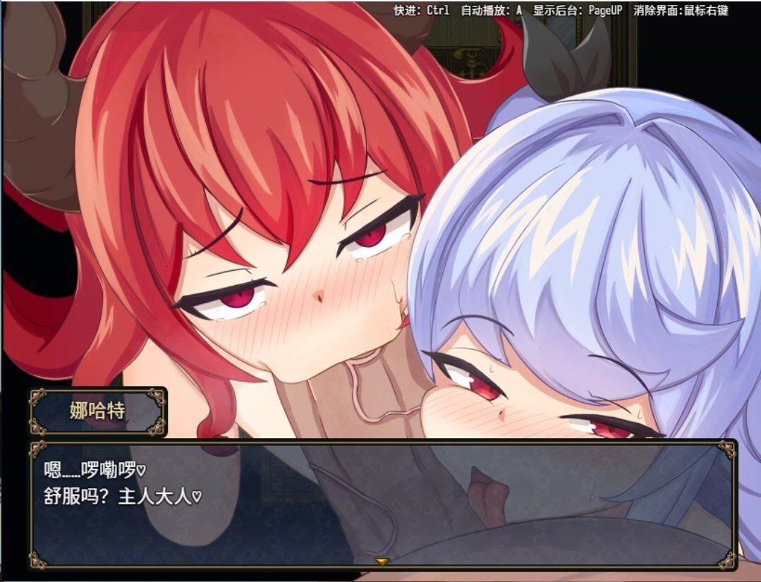 【日式SLG中文PC+安卓】娜哈特不当魔王大人啦ナハトさま魔王やめるってよ 官方中文版【1.6G】-第8张图片-萌站 【日式SLG中文PC+安卓】娜哈特不当魔王大人啦ナハトさま魔王やめるってよ 官方中文版【1.6G】-第8张图片-萌站