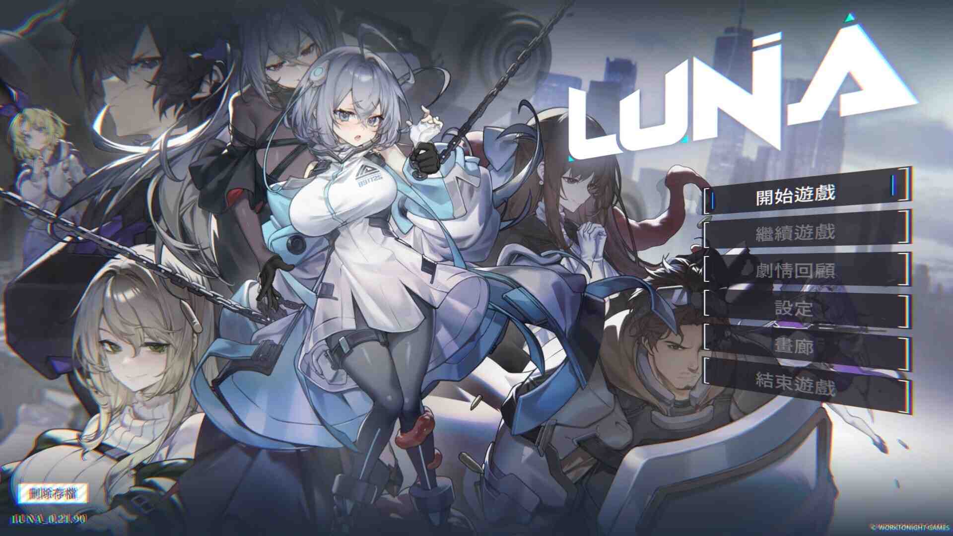 【日式SLG中文动态CG】LUNA Demo 官方中文版 【4.85G全CV】-第6张图片-萌站
