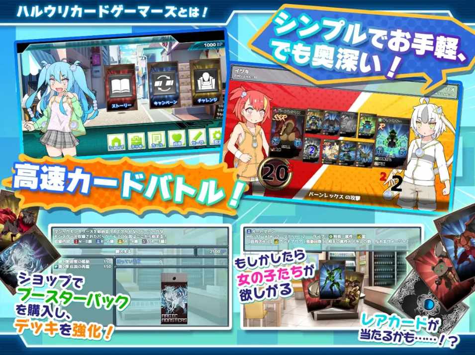 【爆款/RPG/官中/PC/安卓joi】卖春卡牌对战者 ハルウリカードゲーマーズ BOKI官方中文版【749M】【序号1790】-第2张图片-萌站