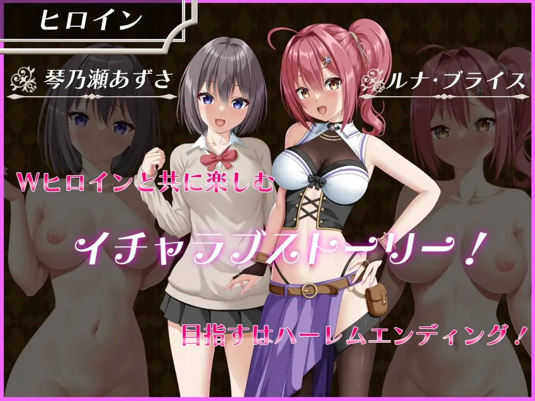 【日系RPG精品汉化NTR】 平行救济 パラレルリリーフ【2.52G】