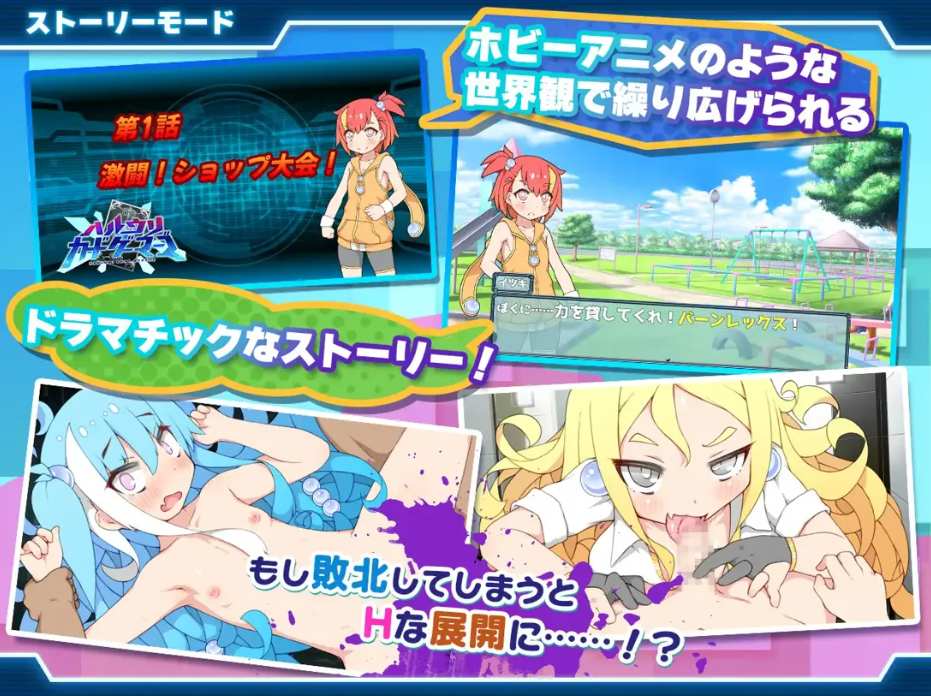 【爆款/RPG/官中/PC/安卓joi】卖春卡牌对战者 ハルウリカードゲーマーズ BOKI官方中文版【749M】【序号1790】-第11张图片-萌站