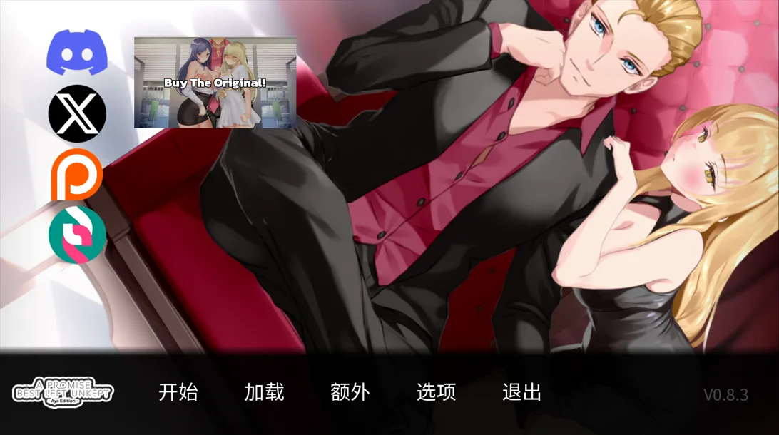 【日系SLG精品官中NTR】一诺千劫-阿雅版 A Promise Best Left Unkept Aya Ver0.8.3 官方中文版【3.12G】