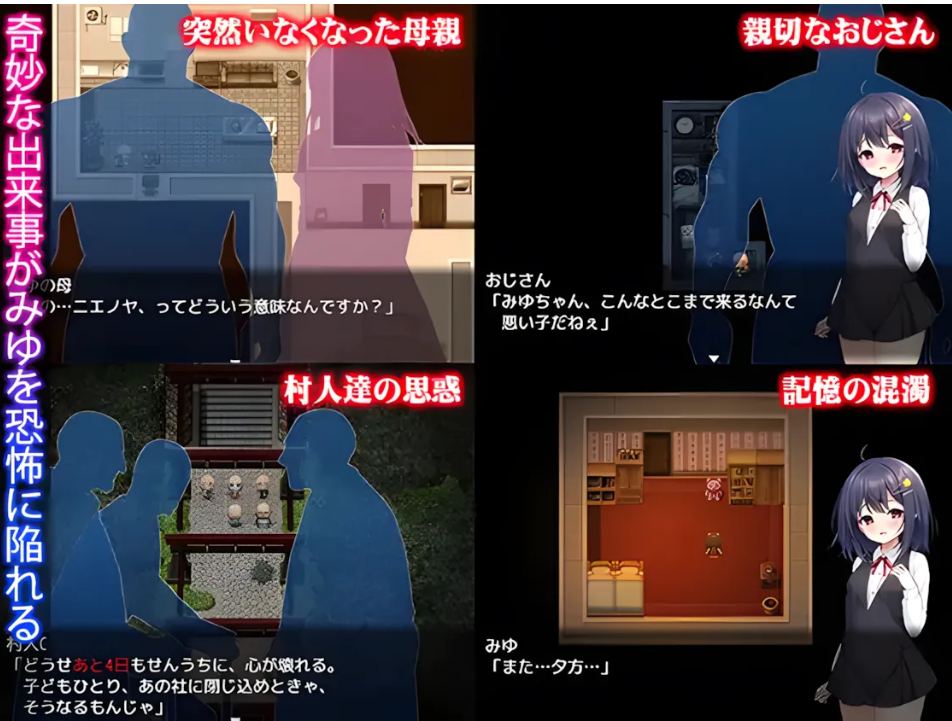 【日系/RPG/精品/汉化/异种X】懵懂萝莉与噬身魔 無知ロリとバケモノ Mtool汉化+全回想【1.38G】【序号1791】-第3张图片-萌站 【日系/RPG/精品/汉化/异种X】懵懂萝莉与噬身魔 無知ロリとバケモノ Mtool汉化+全回想【1.38G】【序号1791】-第3张图片-萌站