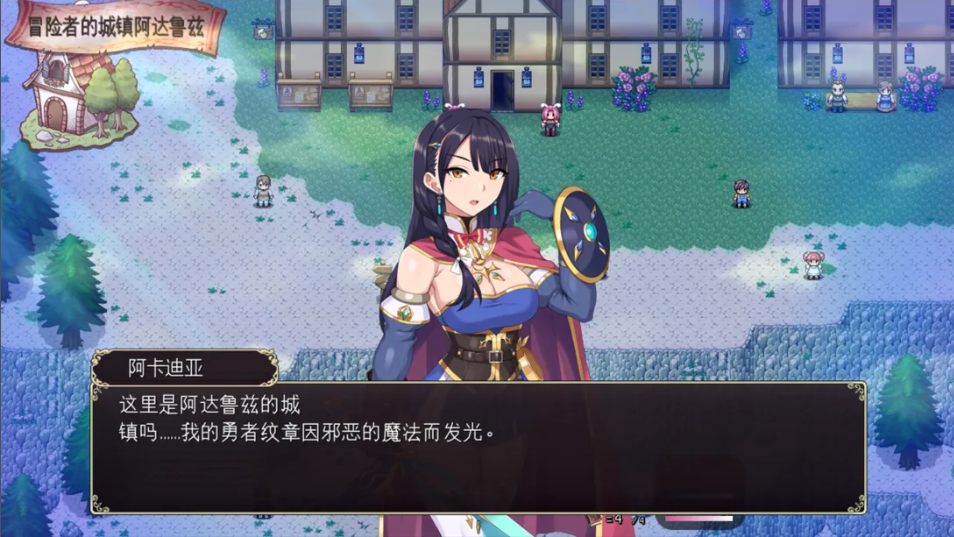 【日系/RPG/汉化/异种X】梅林西纳的魔银书 メリュジーヌの魔银書 Ver1.2 Mtool汉化+DLC+存档【1.95G】【序号1792】-第4张图片-萌站