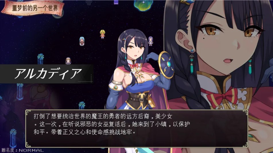 【日系/RPG/汉化/异种X】梅林西纳的魔银书 メリュジーヌの魔银書 Ver1.2 Mtool汉化+DLC+存档【1.95G】【序号1792】-第8张图片-萌站