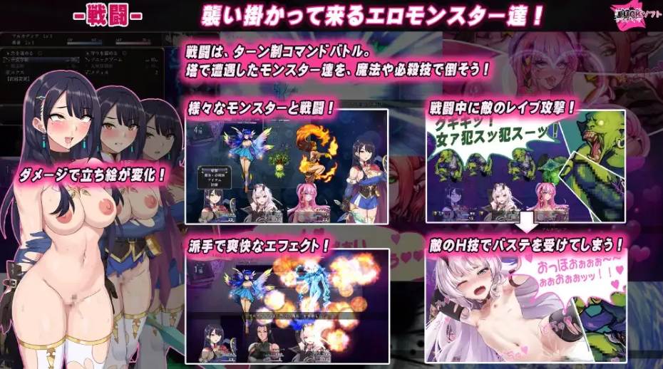 【日系/RPG/汉化/异种X】梅林西纳的魔银书 メリュジーヌの魔银書 Ver1.2 Mtool汉化+DLC+存档【1.95G】【序号1792】-第6张图片-萌站