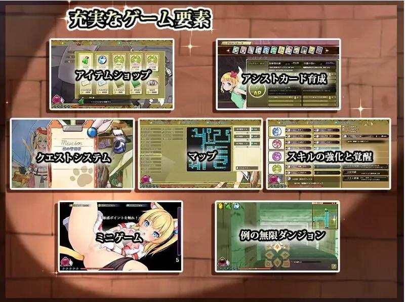 【探索/RPG/精品/官中/触手】猫猫迷宫记~禁忌的魔族法典~ マウマウ迷宮記~禁忌の魔族法典~ Ver1.07 STEAM官方中文版【786M】【序号1793】-第11张图片-萌站 【探索/RPG/精品/官中/触手】猫猫迷宫记~禁忌的魔族法典~ マウマウ迷宮記~禁忌の魔族法典~ Ver1.07 STEAM官方中文版【786M】【序号1793】-第11张图片-萌站