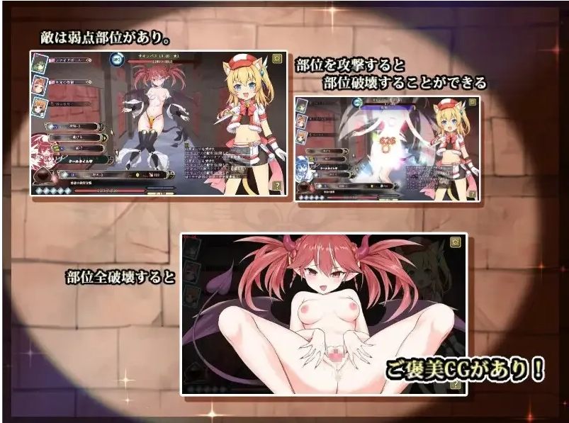【探索/RPG/精品/官中/触手】猫猫迷宫记~禁忌的魔族法典~ マウマウ迷宮記~禁忌の魔族法典~ Ver1.07 STEAM官方中文版【786M】【序号1793】-第13张图片-萌站 【探索/RPG/精品/官中/触手】猫猫迷宫记~禁忌的魔族法典~ マウマウ迷宮記~禁忌の魔族法典~ Ver1.07 STEAM官方中文版【786M】【序号1793】-第13张图片-萌站