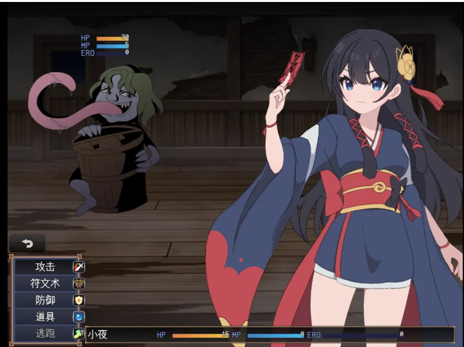 【日系/RPG/汉化/战斗X】彷徨巫女传~小夜逃脱记~ 彷徨巫女伝~小夜脱出譚~ Ver1.10 Mtool汉化版+全CG【1.11G】【序号1794】-第2张图片-萌站 【日系/RPG/汉化/战斗X】彷徨巫女传~小夜逃脱记~ 彷徨巫女伝~小夜脱出譚~ Ver1.10 Mtool汉化版+全CG【1.11G】【序号1794】-第2张图片-萌站