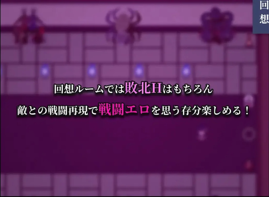 【日系/RPG/汉化/战斗X】彷徨巫女传~小夜逃脱记~ 彷徨巫女伝~小夜脱出譚~ Ver1.10 Mtool汉化版+全CG【1.11G】【序号1794】-第4张图片-萌站 【日系/RPG/汉化/战斗X】彷徨巫女传~小夜逃脱记~ 彷徨巫女伝~小夜脱出譚~ Ver1.10 Mtool汉化版+全CG【1.11G】【序号1794】-第4张图片-萌站