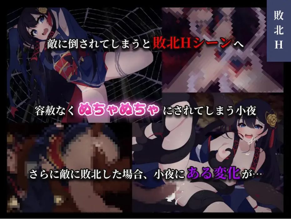 【日系/RPG/汉化/战斗X】彷徨巫女传~小夜逃脱记~ 彷徨巫女伝~小夜脱出譚~ Ver1.10 Mtool汉化版+全CG【1.11G】【序号1794】-第9张图片-萌站 【日系/RPG/汉化/战斗X】彷徨巫女传~小夜逃脱记~ 彷徨巫女伝~小夜脱出譚~ Ver1.10 Mtool汉化版+全CG【1.11G】【序号1794】-第9张图片-萌站