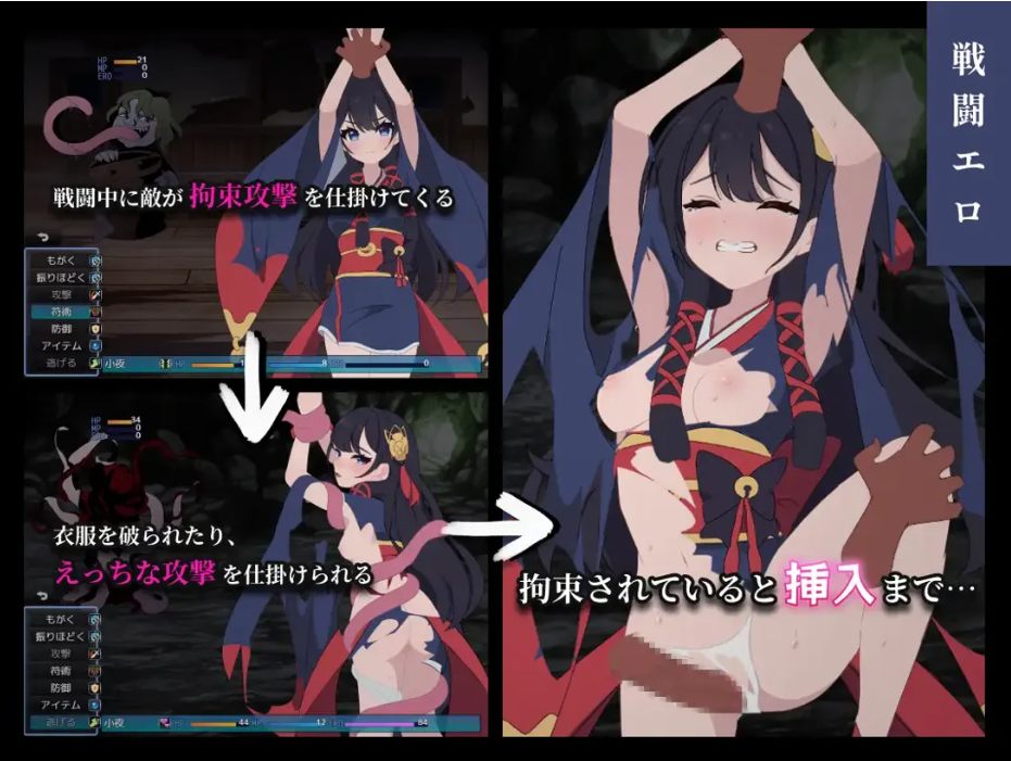 【日系/RPG/汉化/战斗X】彷徨巫女传~小夜逃脱记~ 彷徨巫女伝~小夜脱出譚~ Ver1.10 Mtool汉化版+全CG【1.11G】【序号1794】-第10张图片-萌站 【日系/RPG/汉化/战斗X】彷徨巫女传~小夜逃脱记~ 彷徨巫女伝~小夜脱出譚~ Ver1.10 Mtool汉化版+全CG【1.11G】【序号1794】-第10张图片-萌站